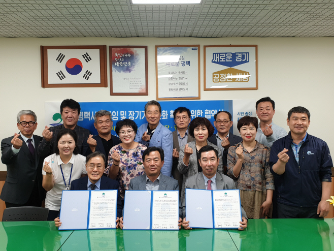 평택시기자단, 웰다잉 문화 조성에 앞장서