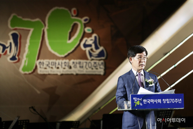 마사회