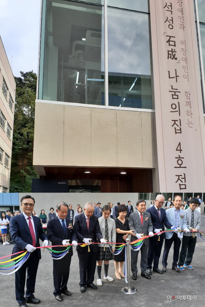 석성1만사랑회, 장애·비장애 학생들 함께하는 도예공방 건립·기증 - 아시아투데이 석성1만사랑회, 장애·비장애 학생들 함께하는 도예공방 건립... 