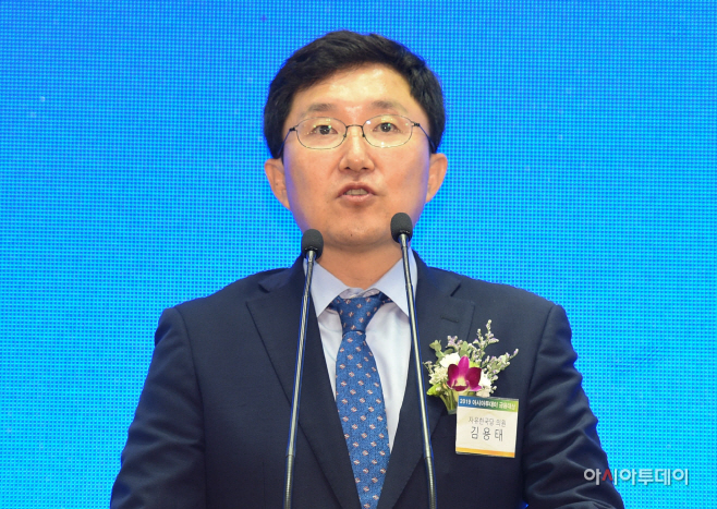 2019 아시아투데이 금융대상 시상식