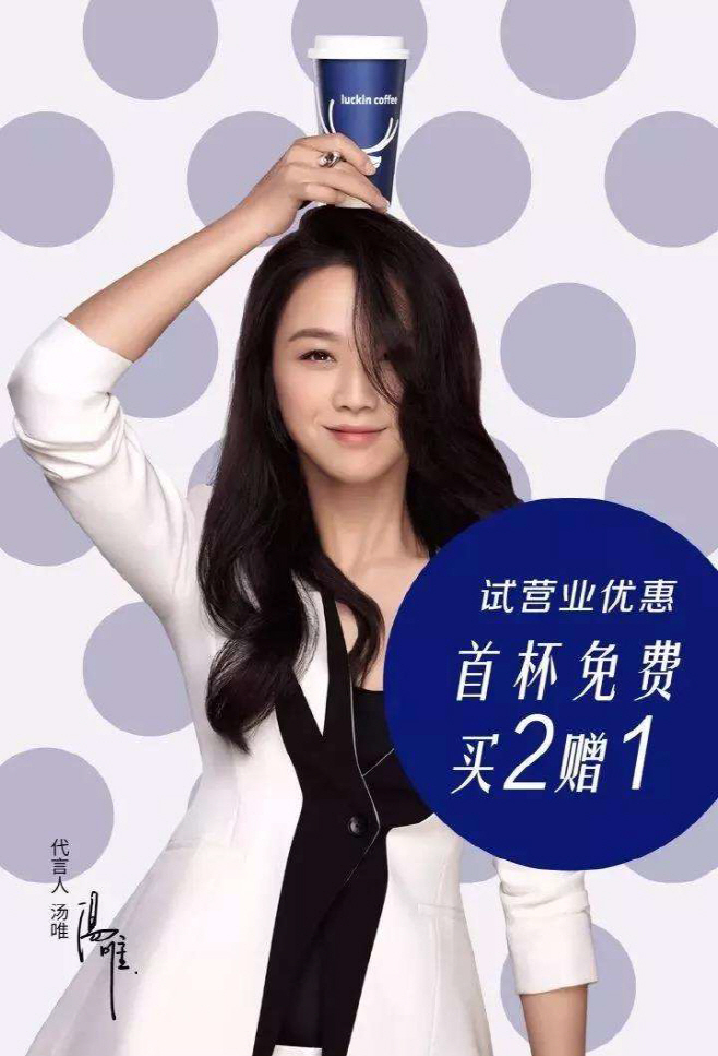 탕웨이