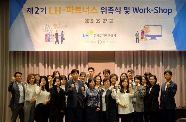 파트너스