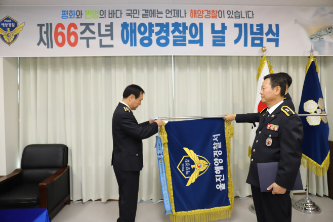(19.9.27)울진해경 강구파출소, 국무총리 단체표창 수상 1
