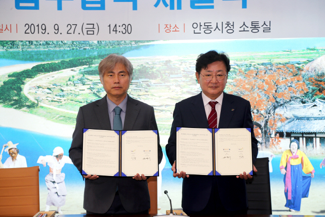 인류무형문화유산_등재_추진_MOU_체결
