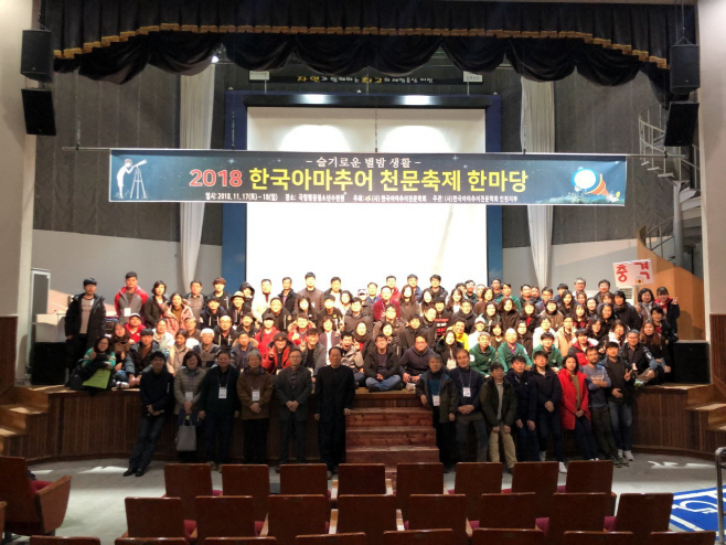 2-2. 사진(2018년 행사)