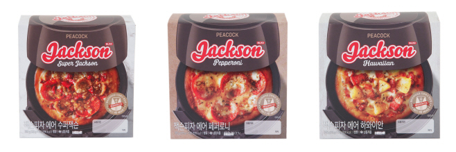 에어수퍼잭슨, 에어페퍼로니, 에어하와이안