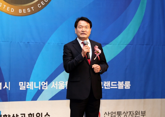 대한민국 가장 신뢰받는 CEO 대상 (1)