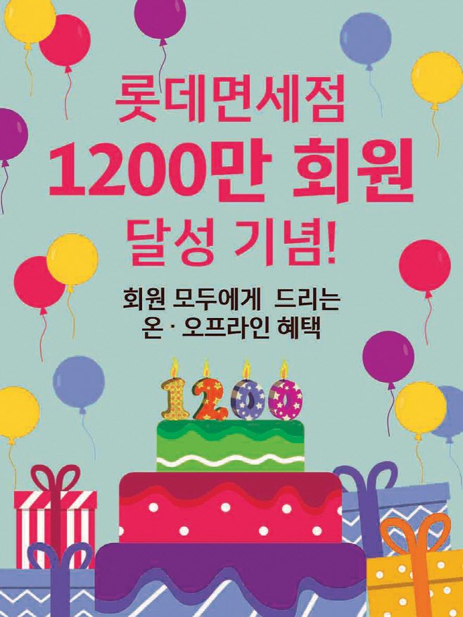 CRM1200ㅎㅚㅇㅝㄴㄷㅏㄹㅅㅓㅇ ㅂㅗㄷㅗㅇㅛㅇ