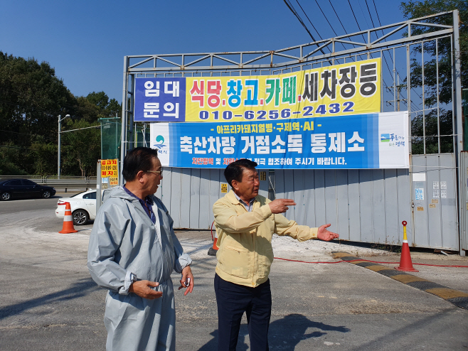 평택시의회 권영화 의장, 재난안전대책본부 찾아 직원 격려