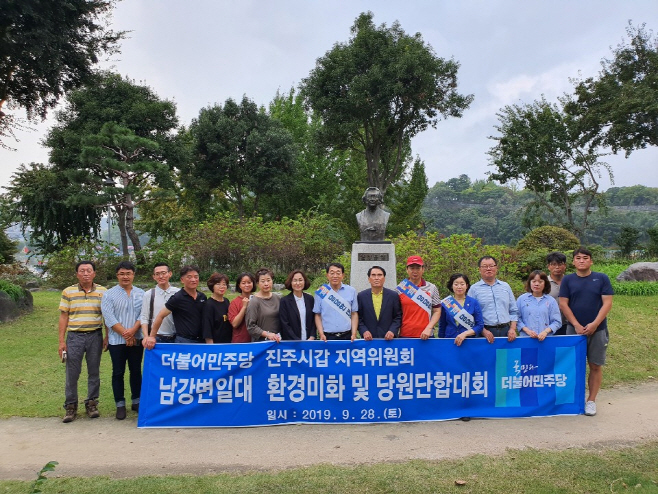 환경정화활동