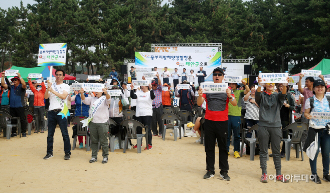 태안군, 중부지방해양경찰청 유치 기원 ‘해변길 걷기 대축제’