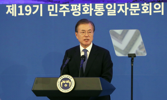 문 대통령, 민주평통 출범식 참석