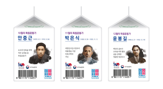 서울우유