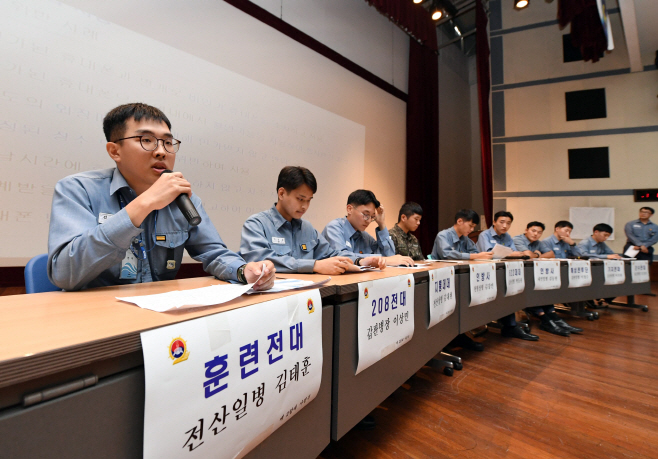평택 해군 2함대, 병영문화혁신을 위한 수병 대토론회 가져