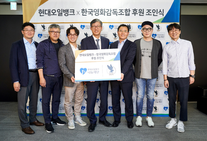 191001_1%나눔재간 한국감독조합 조인식