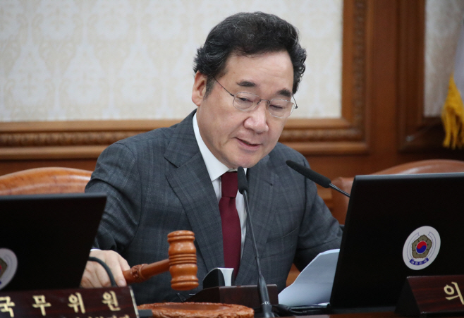 국무회의 개회하는 이낙연 총리
