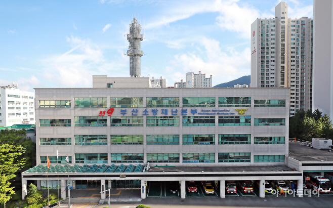 본부 전경