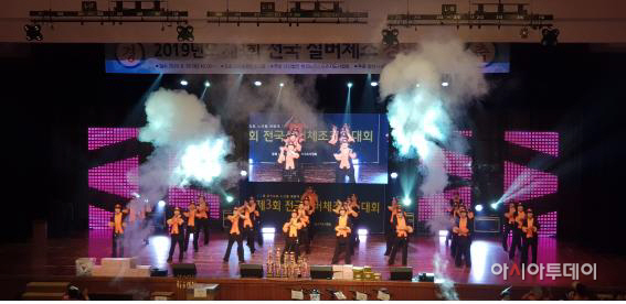 사진1(제3회 전국실버건강체조경연대회)