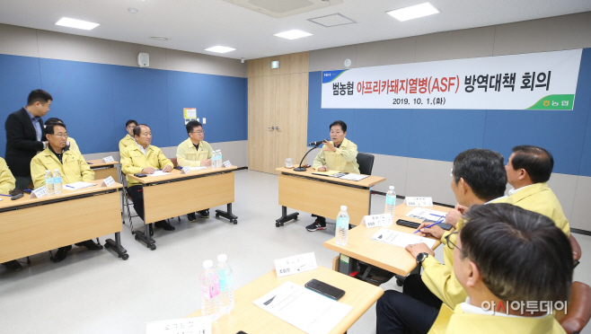 사진 2 20191001파주방역상황실