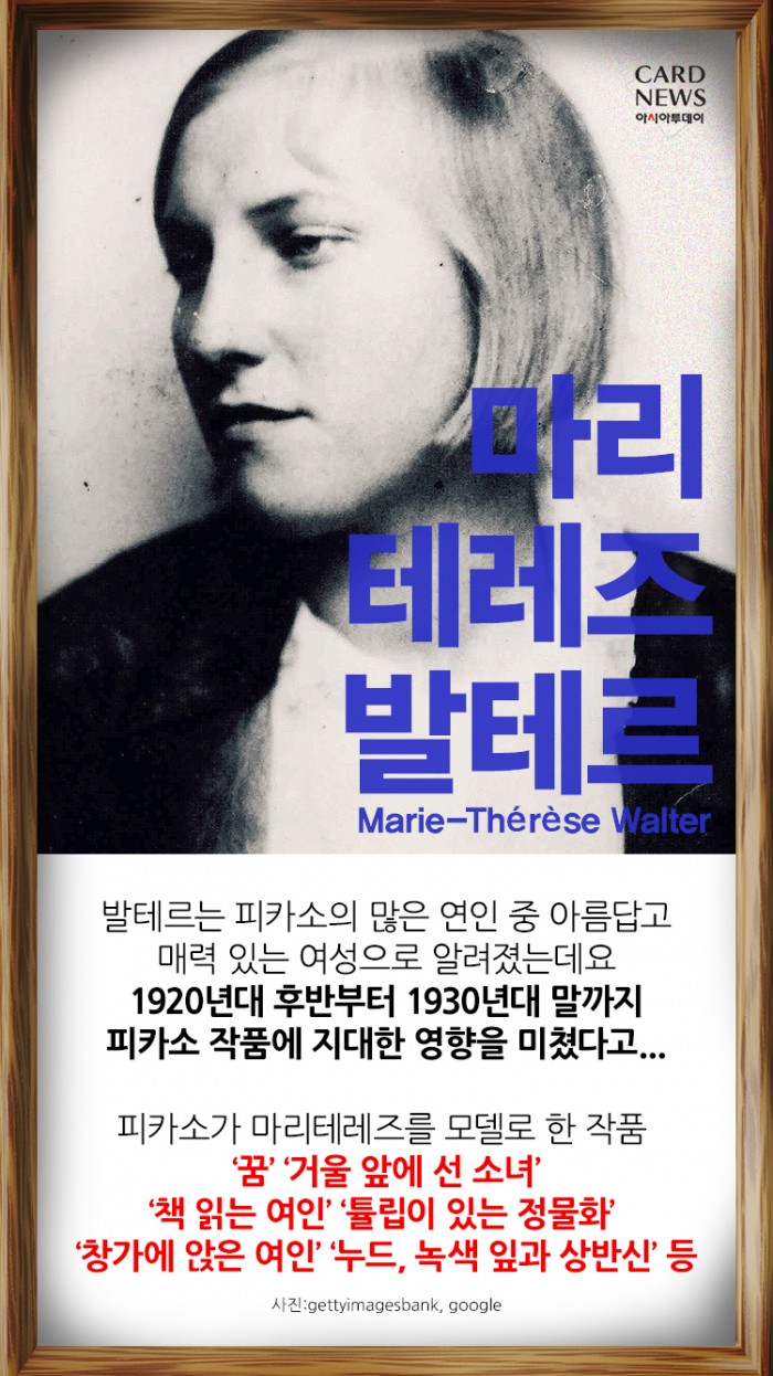 카드 뉴스 이미지