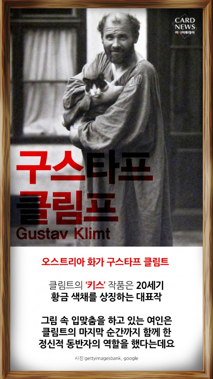 카드 뉴스 이미지