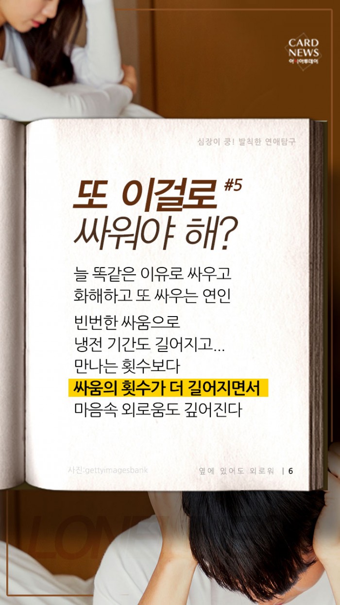 카드 뉴스 이미지