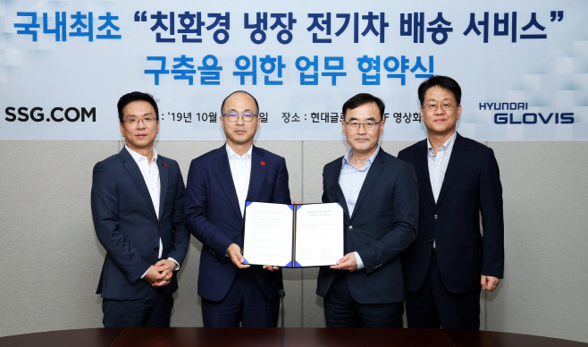 SSG닷컴