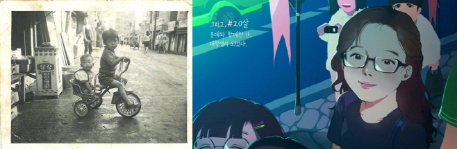 포토부문 대상-롯데삼강하드-horz