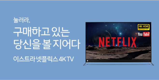 11번가