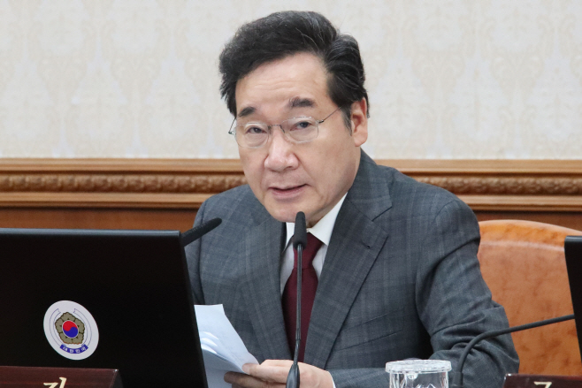 국무회의서 발언하는 이낙연 총리