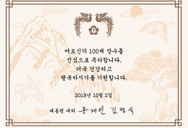 clip20191002154259