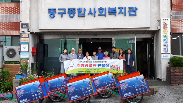 부산항만공사 희망리어카 사업 본격 추진