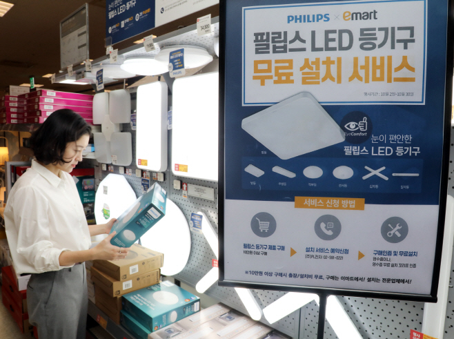 LED등기구 행사2
