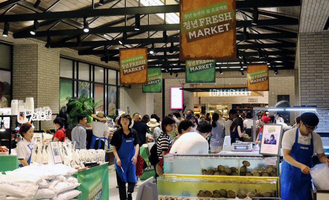 신세계 파머스 마켓1