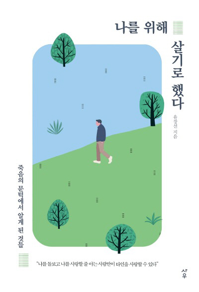 ㅇ