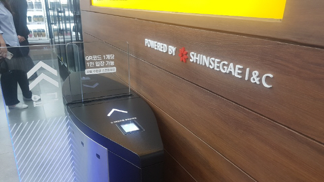 입구