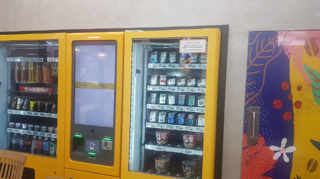담배 자판기