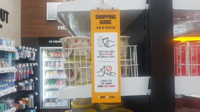 유의사항