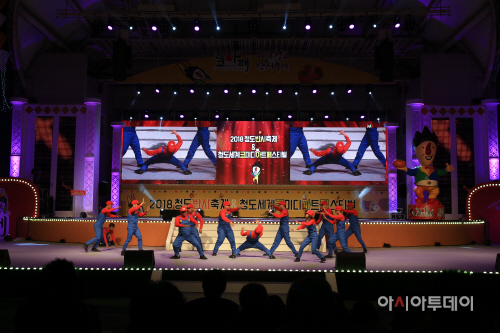 청도반시축제 (2)