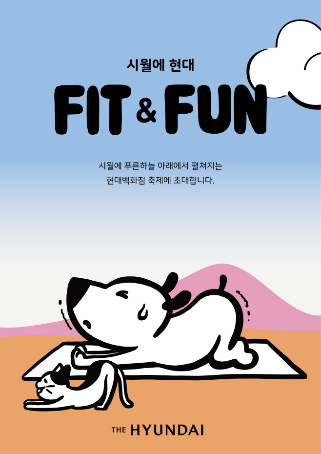 현대백화점_시월에 현대