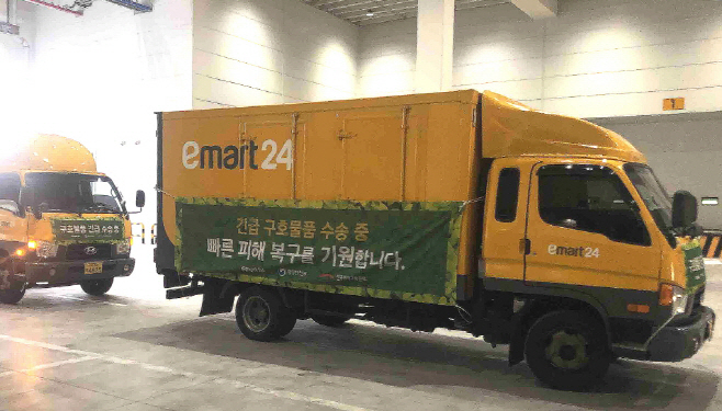 이마트24