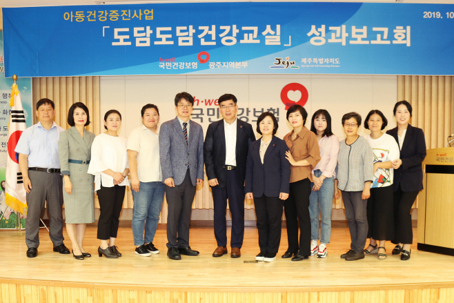 도담도담