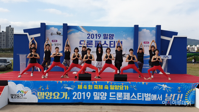 1006보도사진(축제속 밀양요가)-2.사후공연