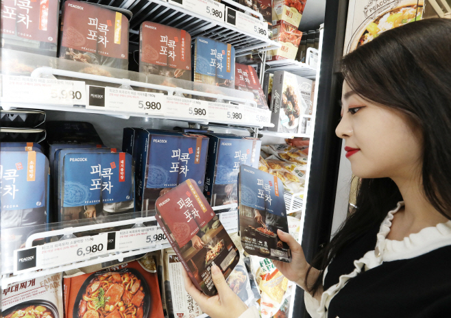 피콕포차 구매컷 1