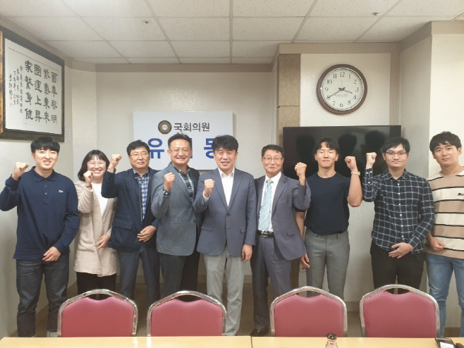 평택서, 유의동 국회의원과 치안 간담회 가져