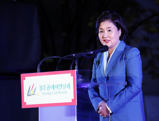 청주공예비엔날레 축사하는 김정숙 여사
