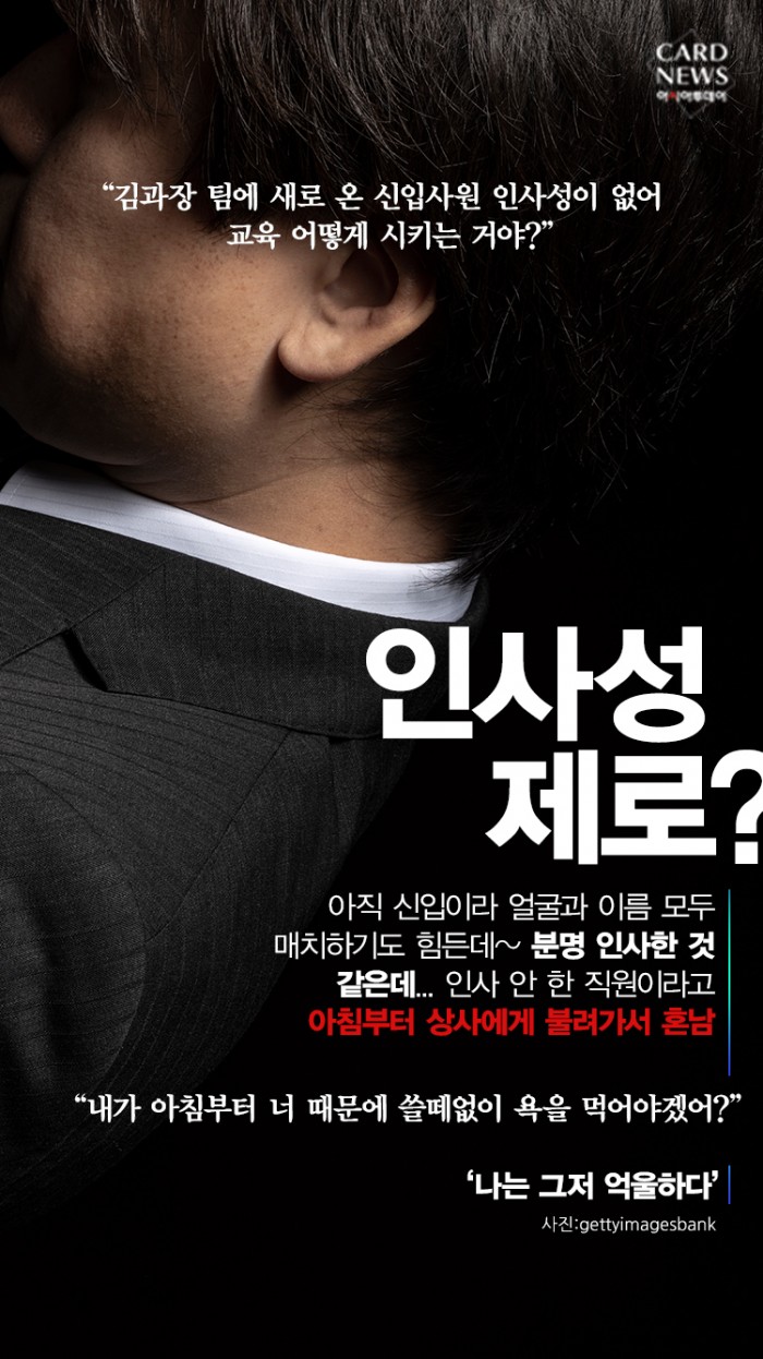카드 뉴스 이미지
