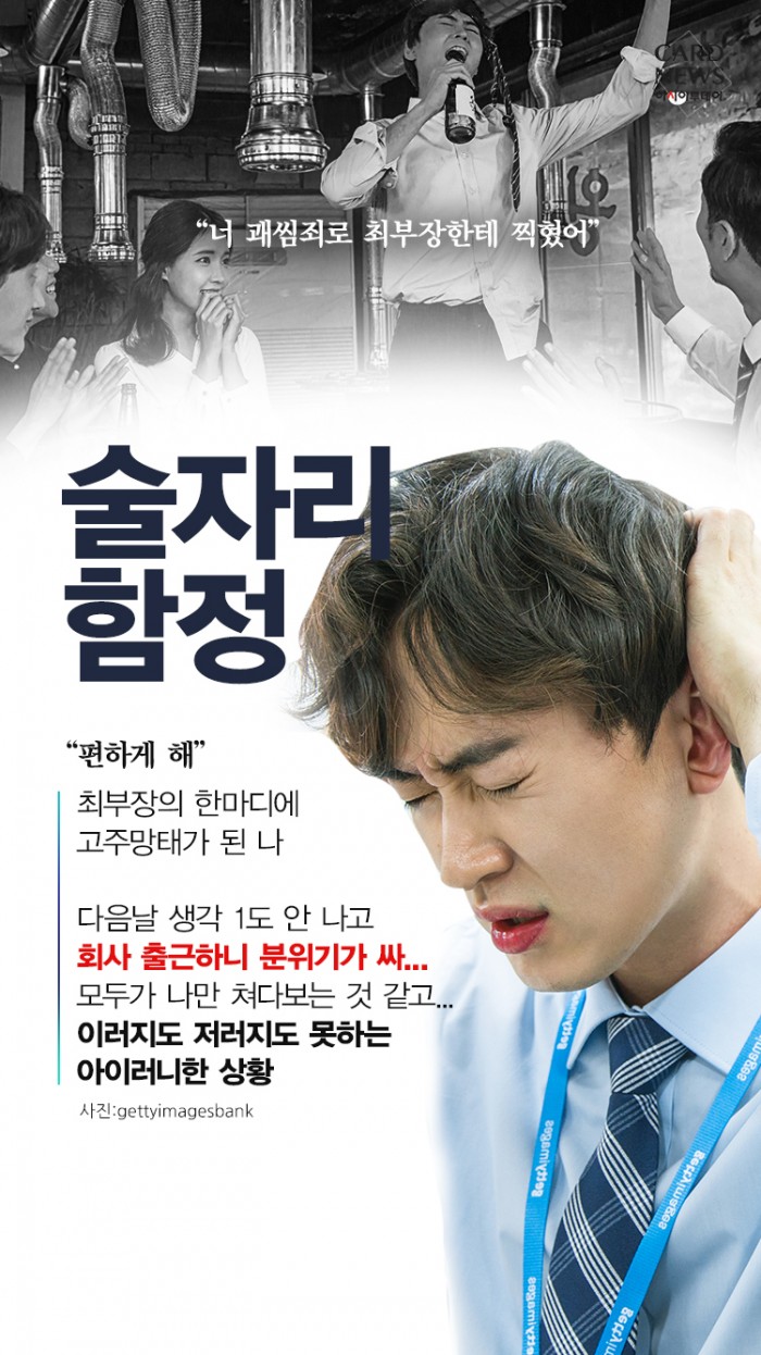 카드 뉴스 이미지