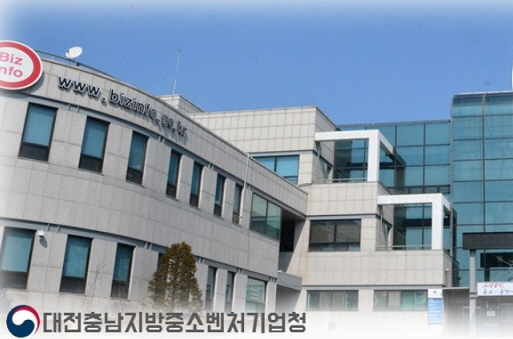 1-경 대전충남중기벤처청1