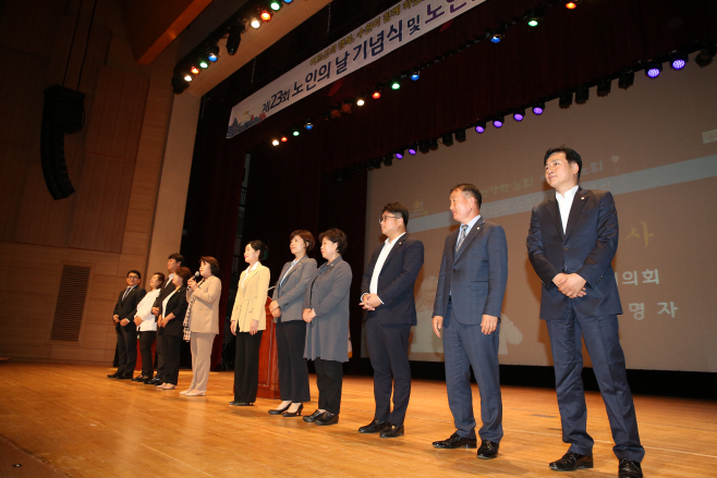 수원시의회, ‘제23회 노인의 날’ 기념식 참석